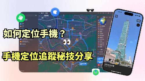 洛扎侦探公司