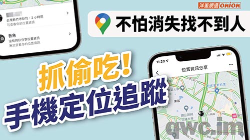 山南找人寻人